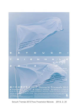 Setouchi Triennale 2013 Press Presentation Materials 2013