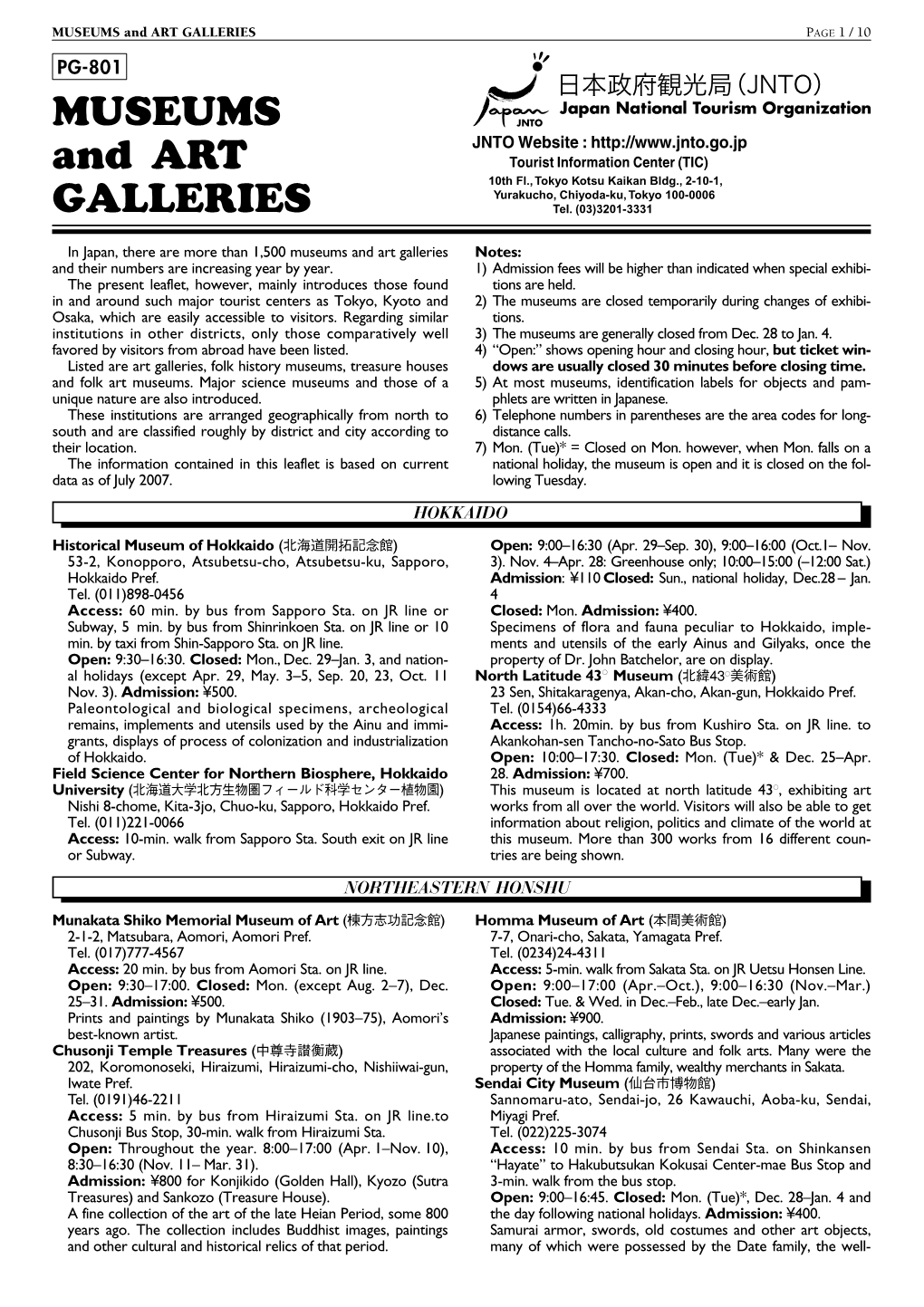 MUSEUMS and ART GALLERIES PAGE 1 / 10
