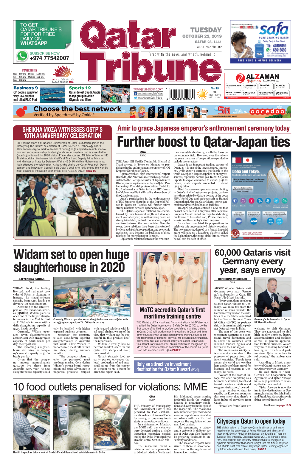 Further Boost to Qatar-Japan Ties