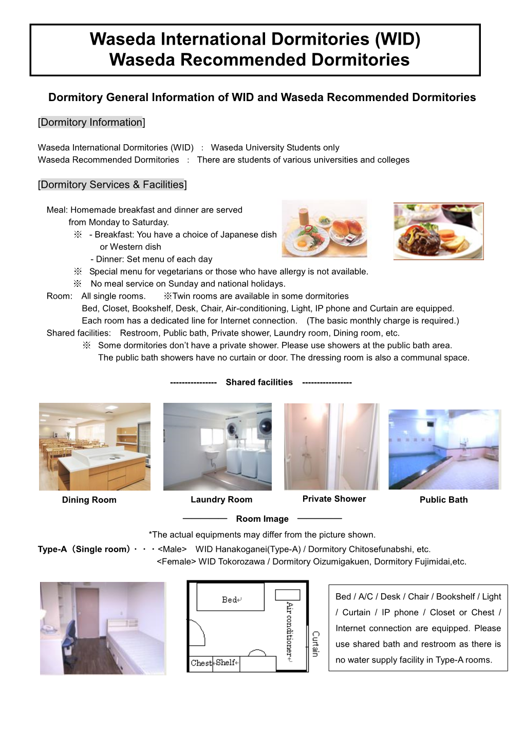Waseda International Dormitories (WID) Waseda Recommended Dormitories