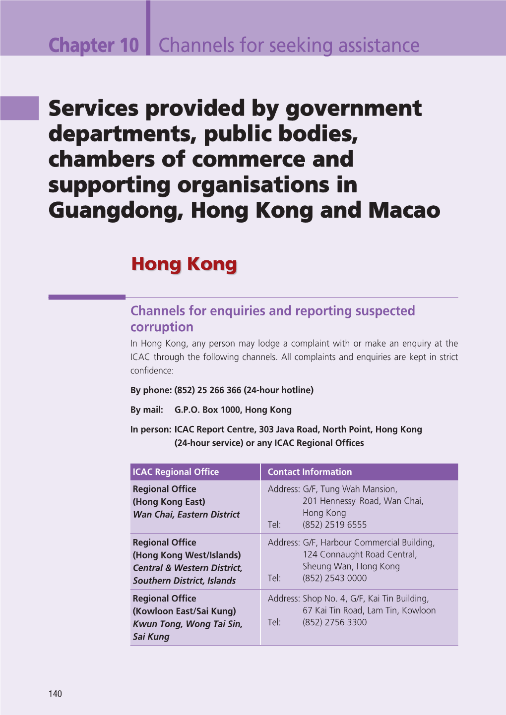 Services Provided by Government Departments, Public Bodies, Chambers of Commerce and Supporting Organisations in Guangdong, Hong Kong and Macao