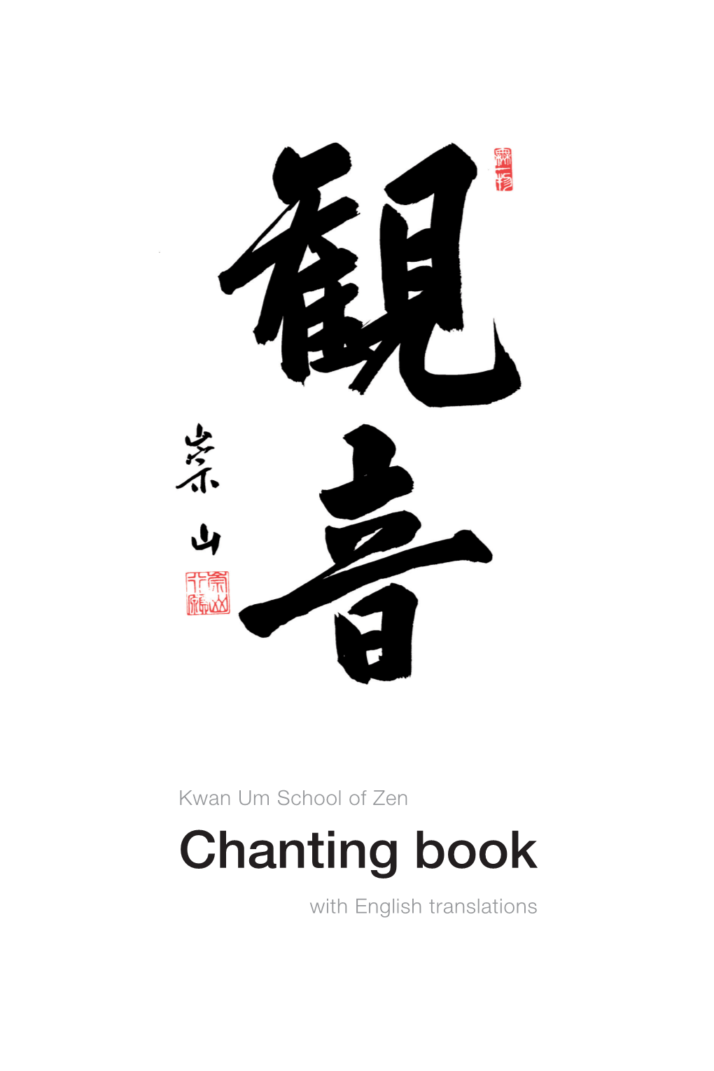 Chanting Book with English Translations — 2 — — 3 —