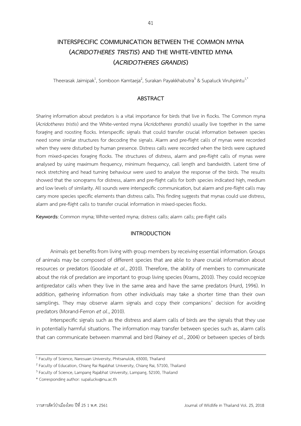 Interspecific Communication Between the Common Myna (Acridotheres Tristis) and the White-Vented Myna (Acridotheres Grandis)