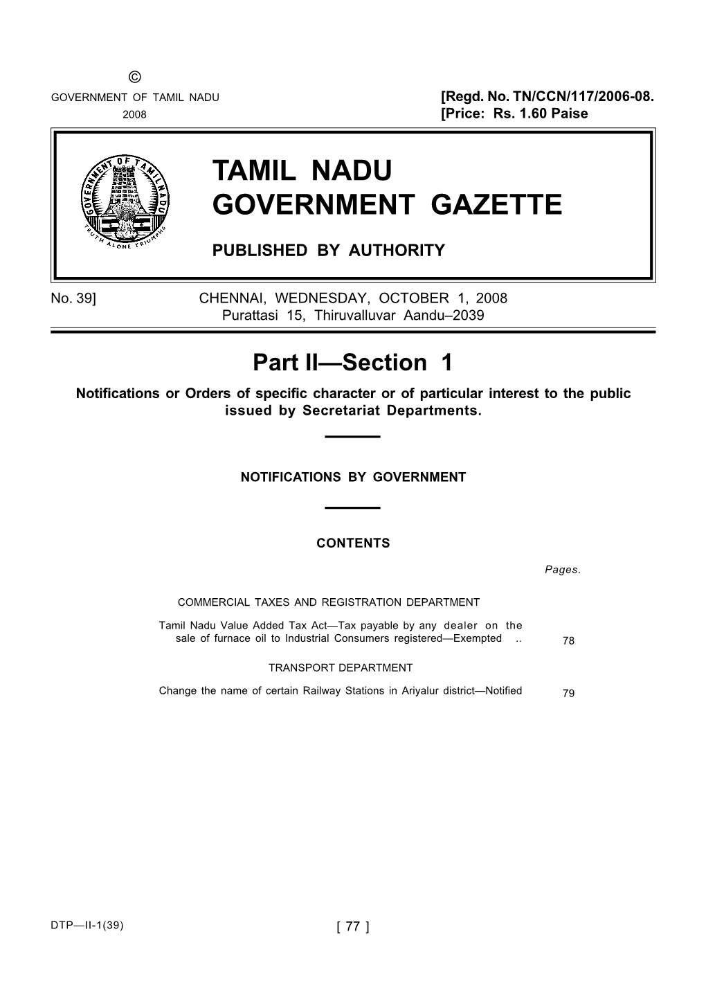 Tamil Nadu Government Gazette