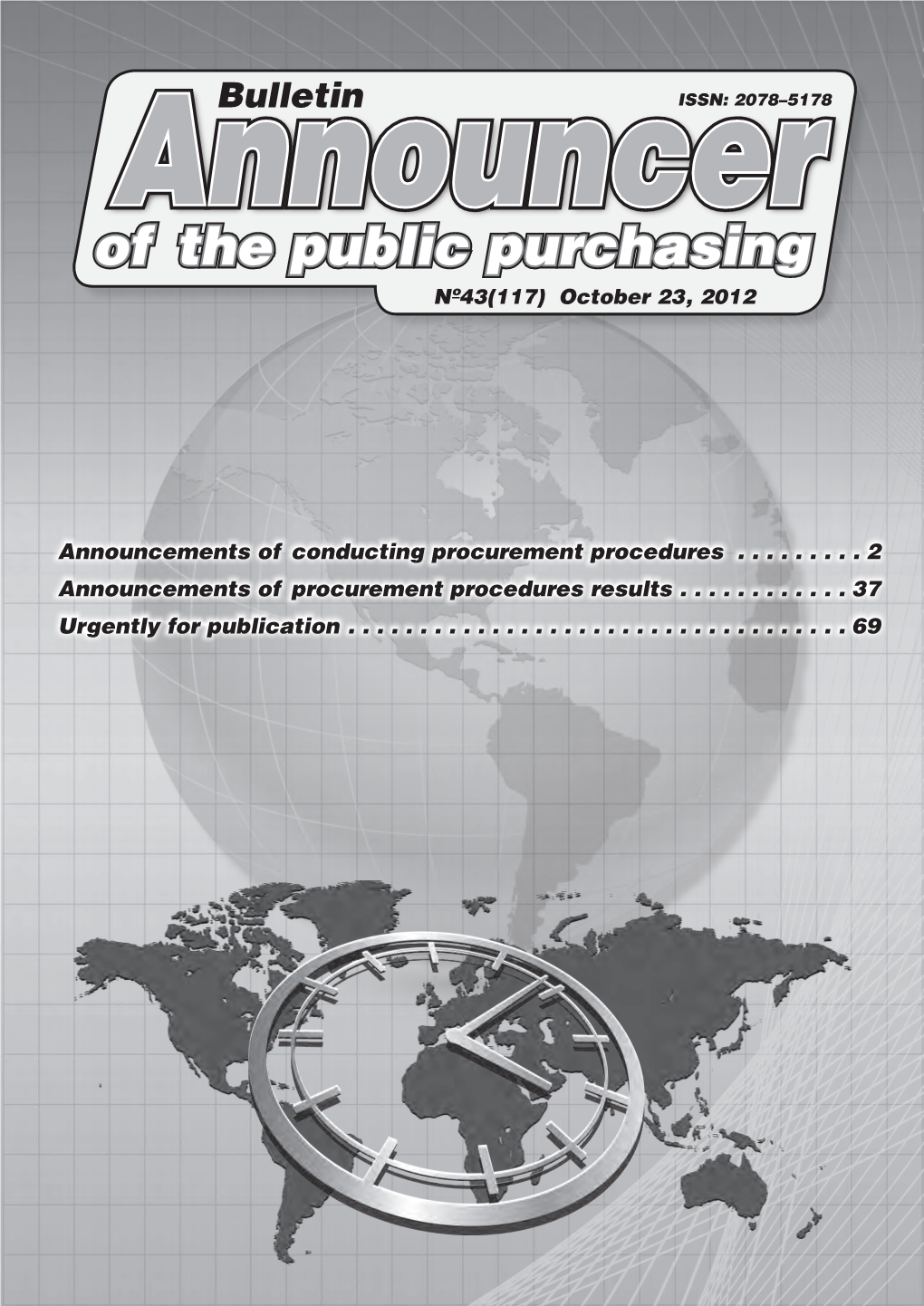 Of the Public Purchasing Announcernº43(117) October 23, 2012