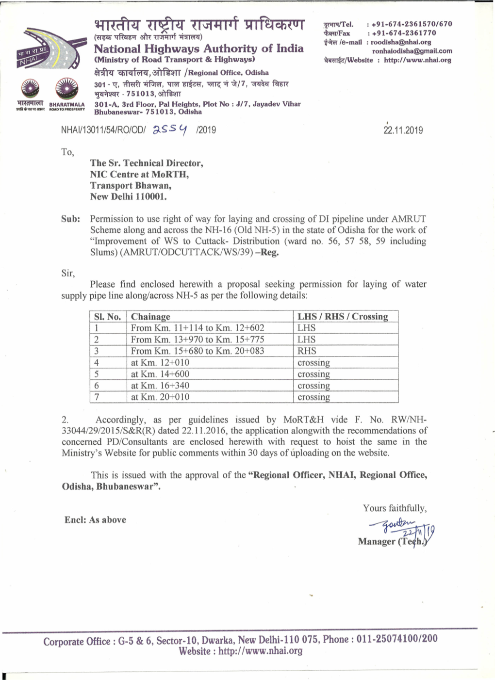 National Highways Authority of India Ronhaiodisha@Gmail.Com (Ministry of Road Transport & Highways) ~/Website : ~ ~ C614y(I14,~TT /Regional Office