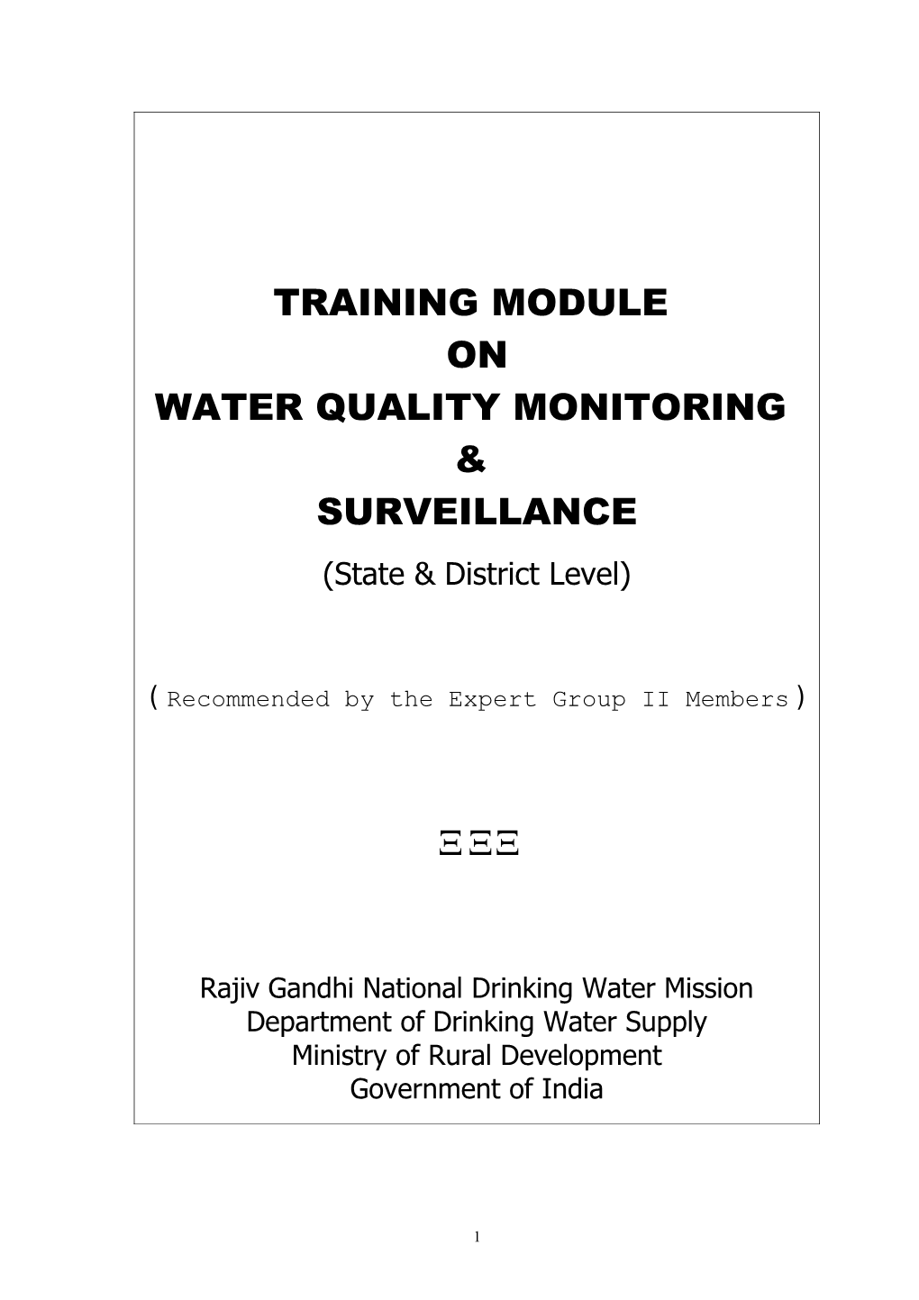 Training Module