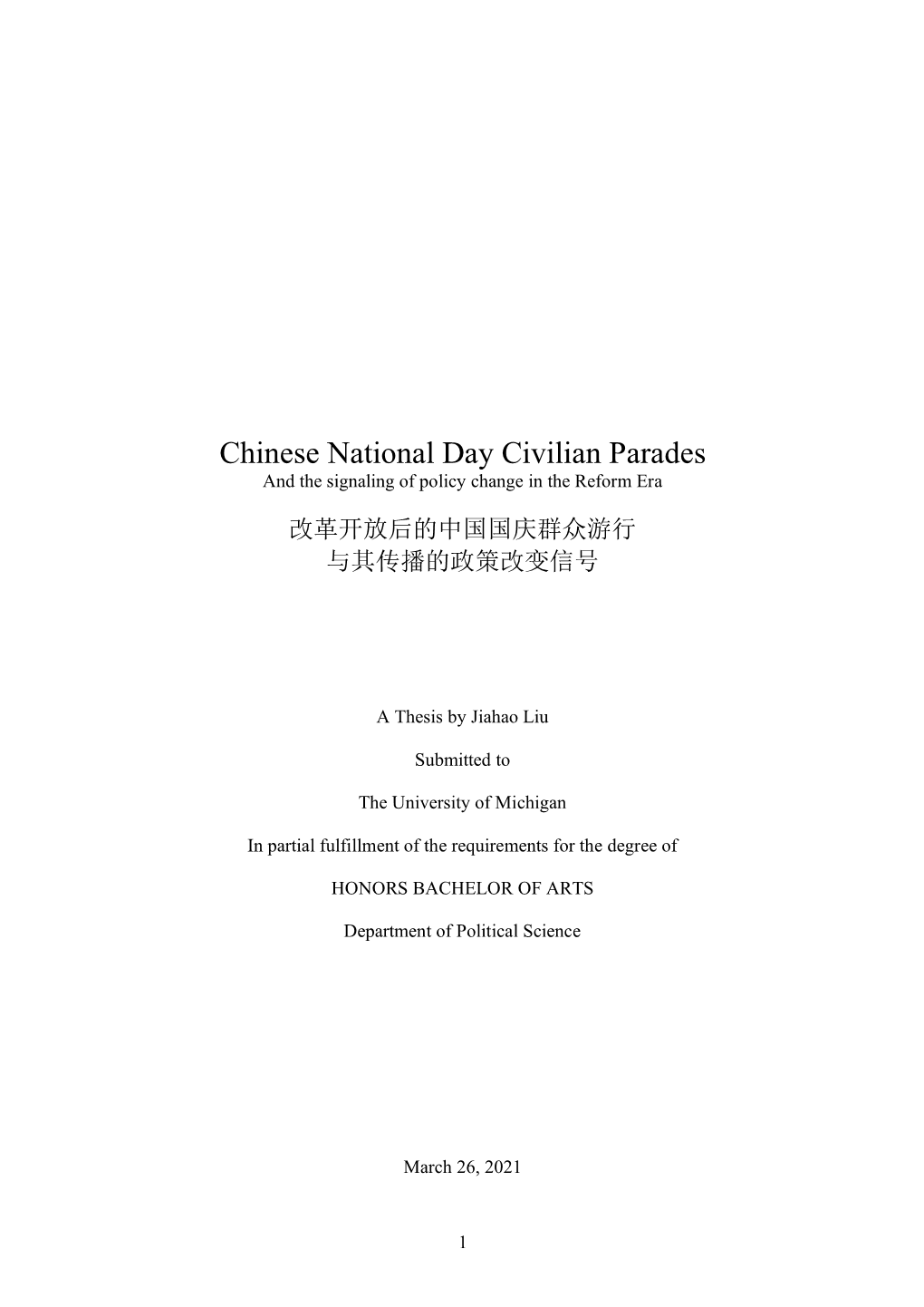 Chinese National Day Civilian Parades and the Signaling of Policy Change in the Reform Era