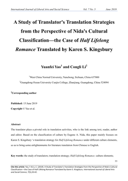 A Study of Translator's Translation Strategies from the Perspective of Nida's Cultural Classification—The Case of Half Lifelong Romance Translated by Karen S