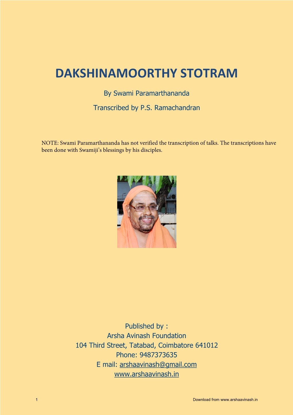 Dakshinamoorthy Stotram