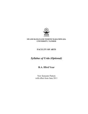Syllabus of Urdu (Optional)