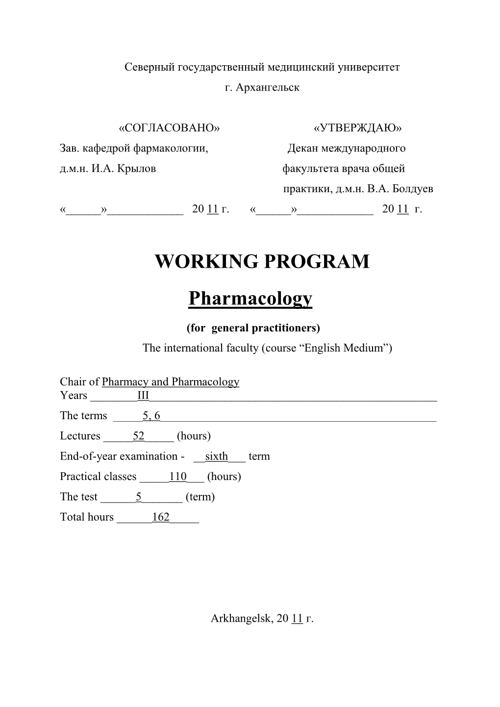 WORKING PROGRAM Pharmacology