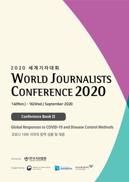 Global Responses to COVID-19 and Disease Control Methods 코로나 19와 각국의 방역 상황 및 대응 Contents