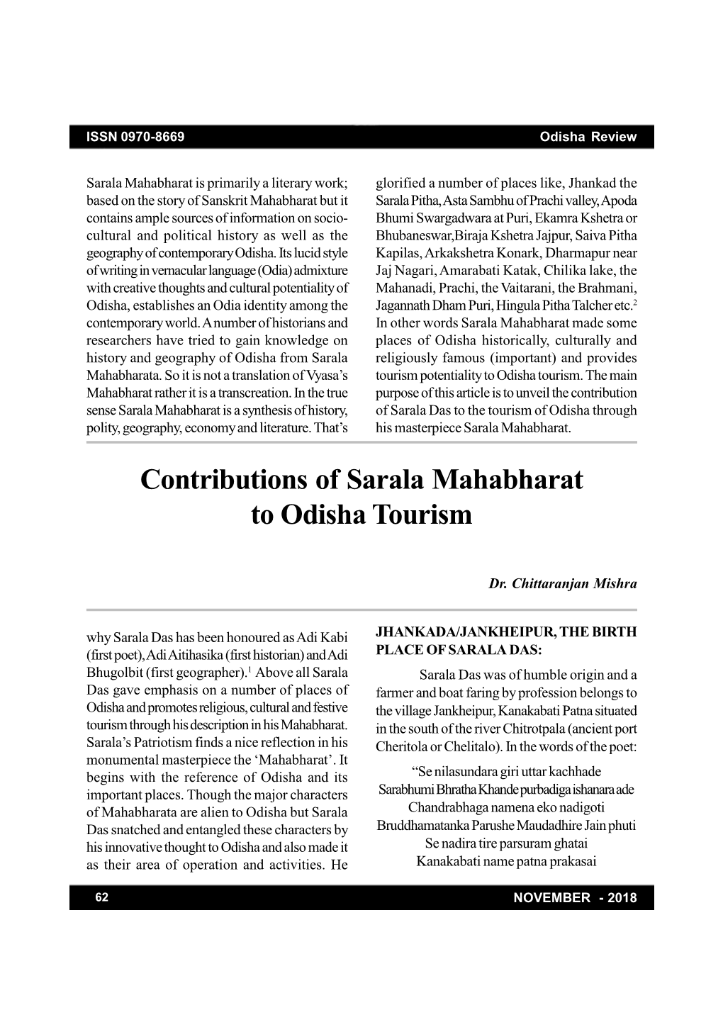 Contributions of Sarala Mahabharat to Odisha Tourism