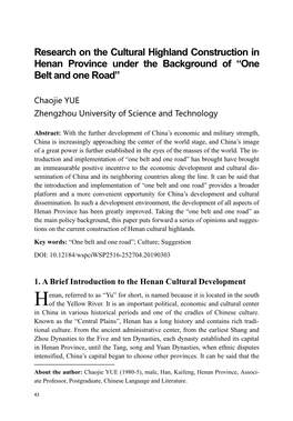 Research on the Cultural Highland Construction in Henan Province Under the Background of “One Belt and One Road”