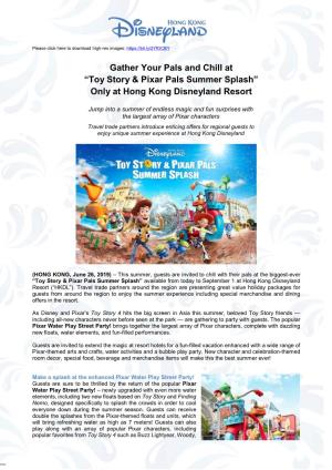 Gather Your Pals and Chill at “Toy Story & Pixar Pals Summer Splash