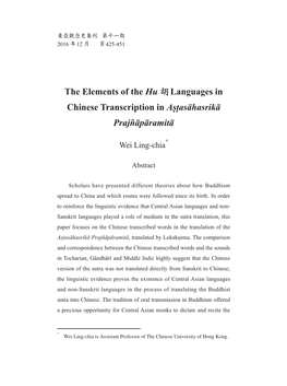 The Elements of the Hu 胡languages in Chinese Transcription in Aṣṭasāhasrikā Prajñāpāramitā
