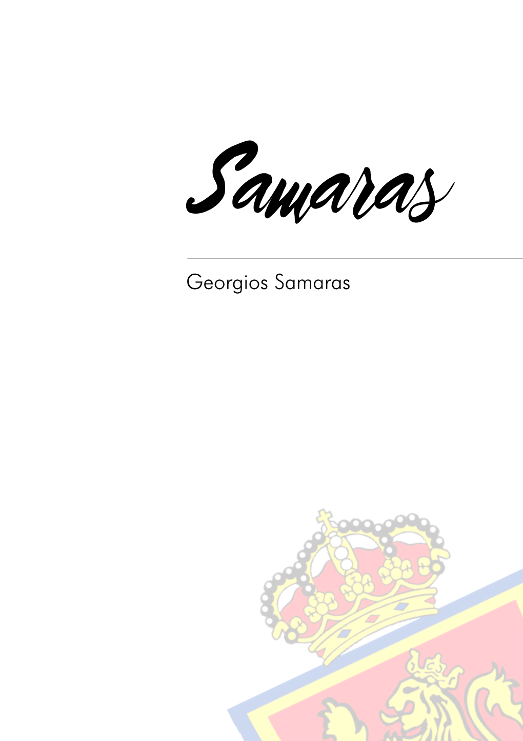 Georgios Samaras