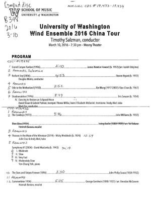 University of Washington Wind Ensemble 2016 China Tour