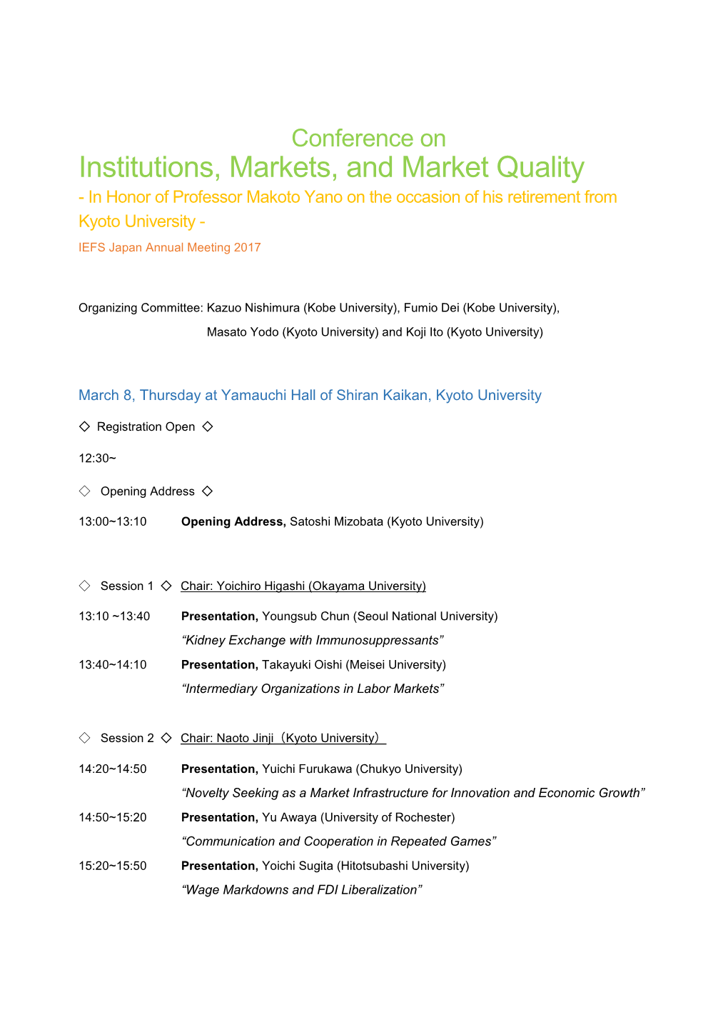 IEFS Japan Annual Meeting 2017, Kyoto Univ