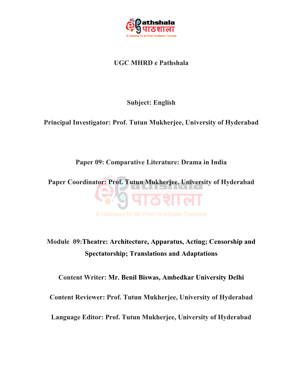 UGC MHRD E Pathshala