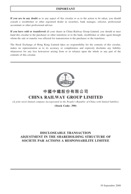 中國中鐵股份有限公司 CHINA RAILWAY GROUP LIMITED (A Joint Stock Limited Company Incorporated in the People’S Republic of China with Limited Liability) (Stock Code: 390)