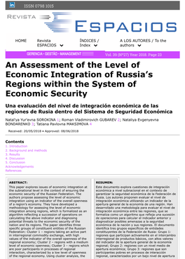 An Assessment of the Level of Economic Integration of Russia's