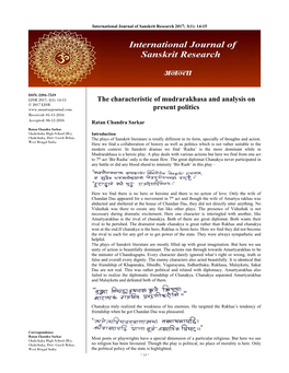 The Characteristic of Mudrarakhasa and Analysis on Present Politics