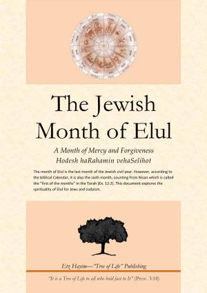 The Month of Elul Is the Last Month of the Jewish Civil Year
