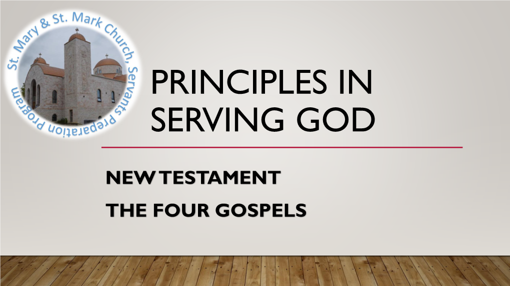 Why Four Gospels? (Continue)