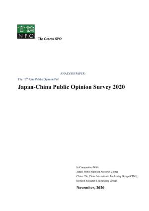 Japan-China Public Opinion Survey 2020