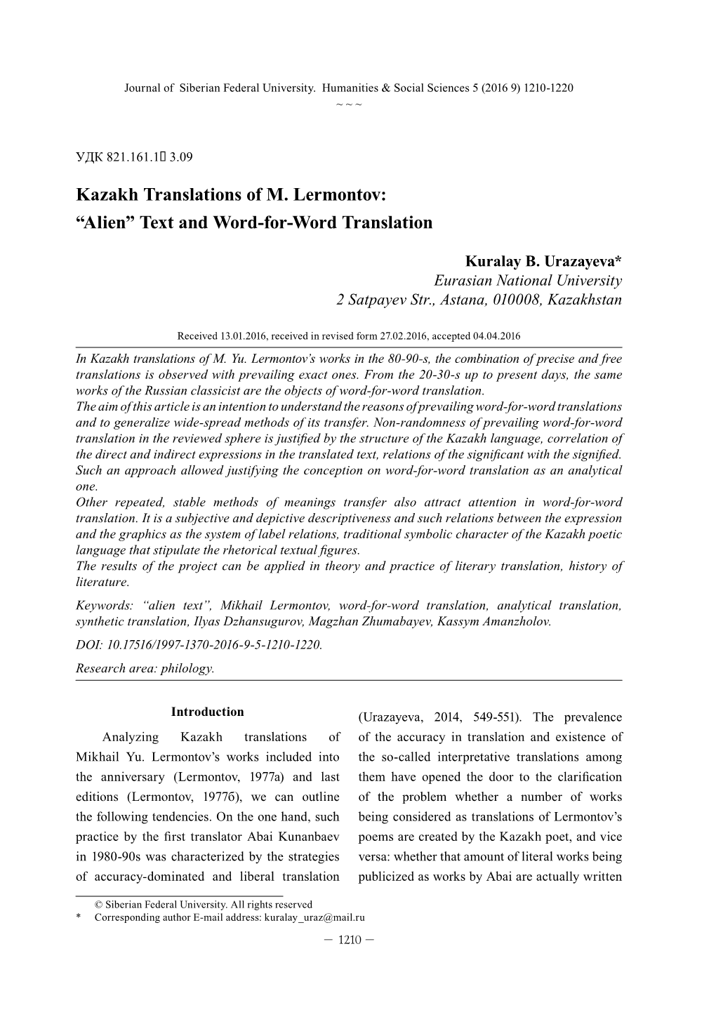 Kazakh Translations of M. Lermontov: “Alien” Text and Word-For-Word Translation