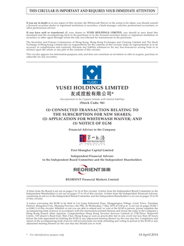 YUSEI HOLDINGS LIMITED 友成控股有限公司* (Incorporated in the Cayman Islands with Limited Liability) (Stock Code: 96)