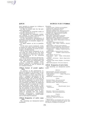 45 CFR Ch. VI (10–1–19 Edition) § 670.18