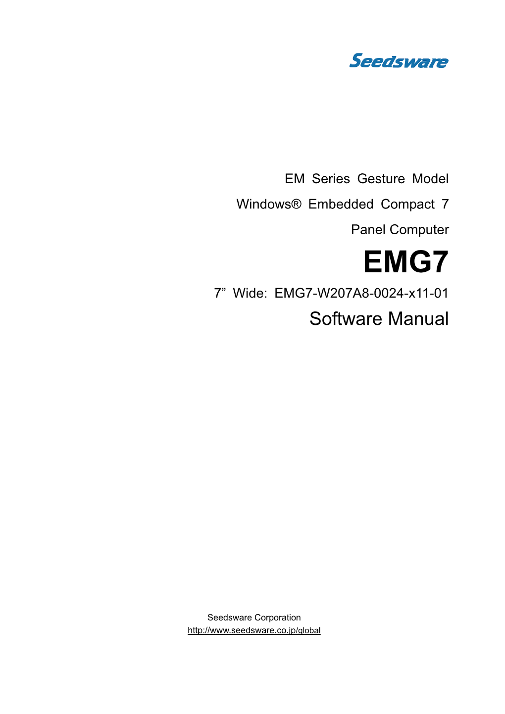 Windows Embedded Compact 7 Software Manual