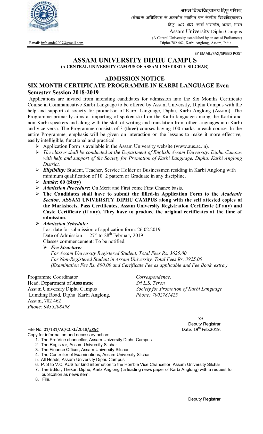 Assam University Diphu Campus (A Central University Established by an Act of Parliament) E-Mail: Info.Audc2007@Gmail.Com Diphu-782 462, Karbi Anglong, Assam, India