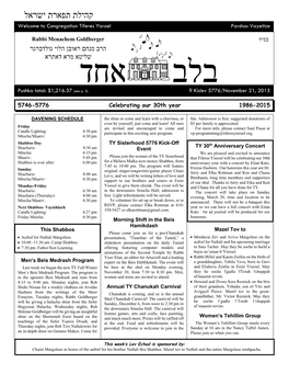 קהילת תפארת ישראל Welcome to Congregation Tiferes Yisroel Parshas Vayeitze