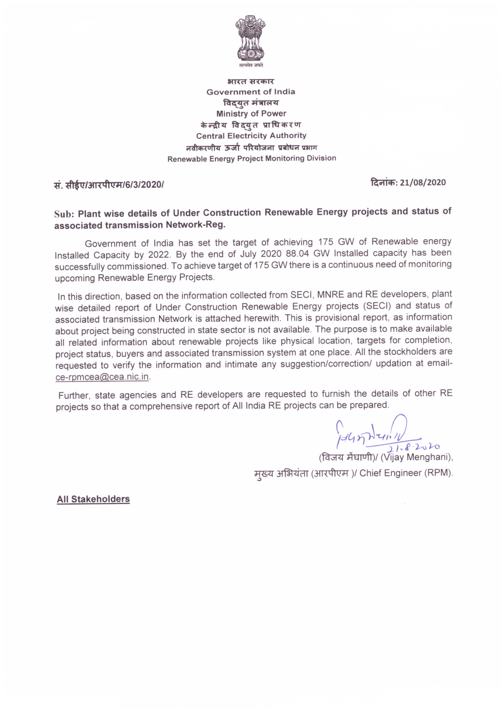 Report of Under Construction Renewable Energy Projects