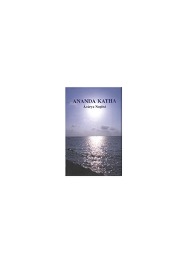 Ananda Katha