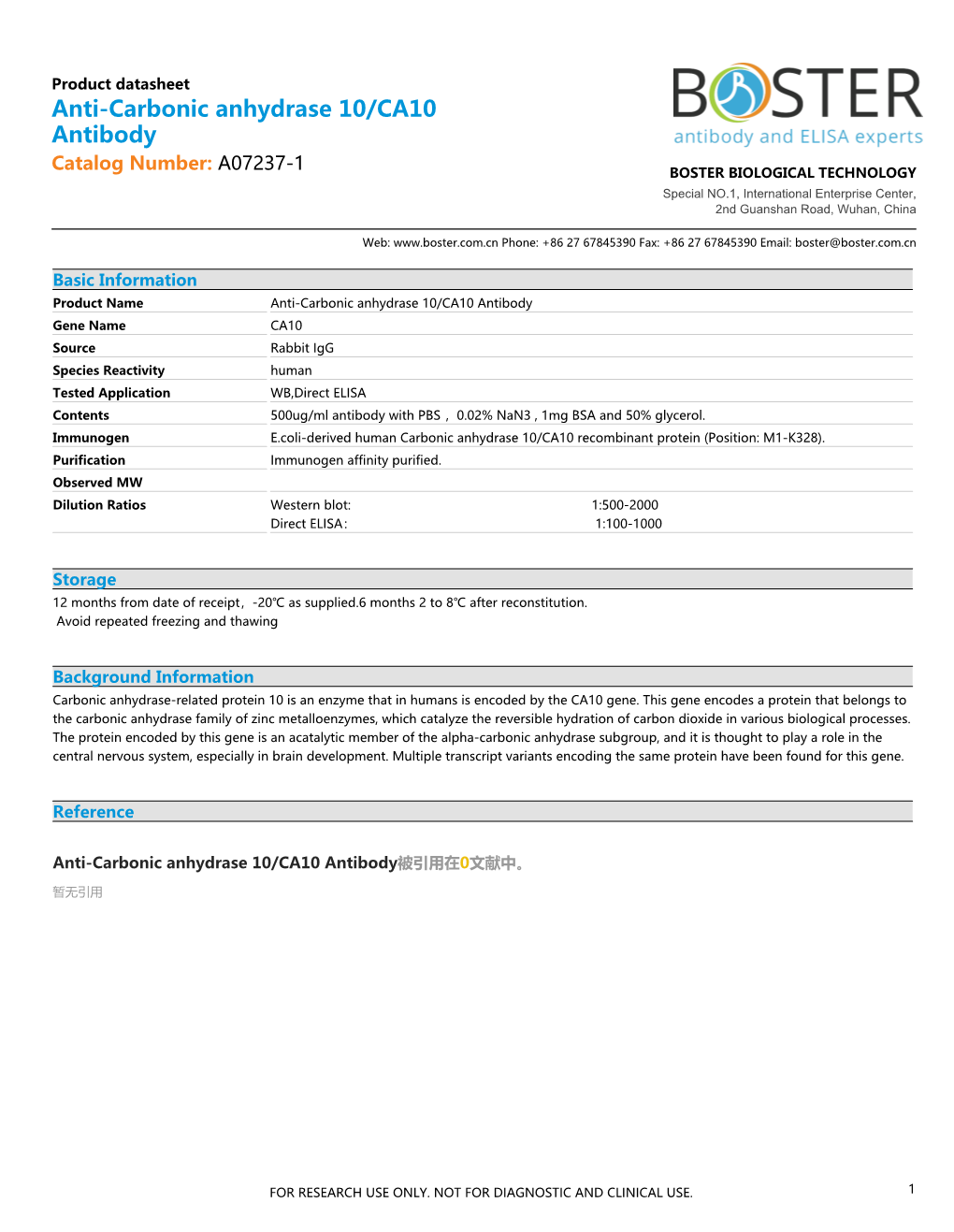 Datasheet A07237-1 Anti-Carbonic Anhydrase 10/CA10 Antibody