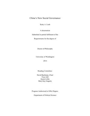 China's New Social Governance