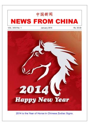 News China Jan. 14.Cdr