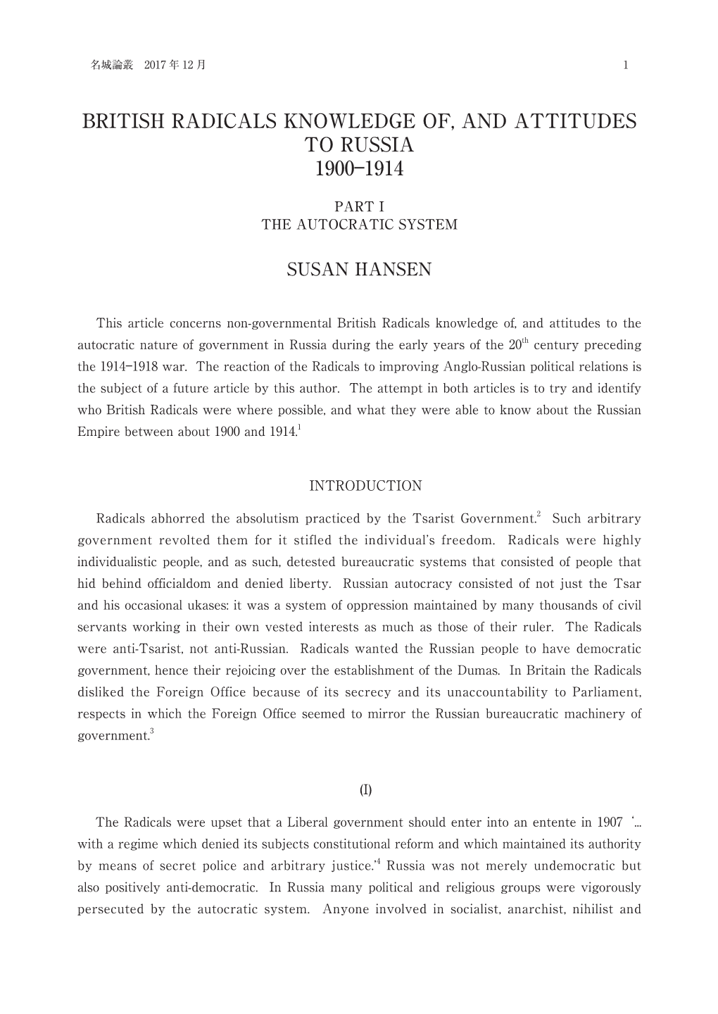 British Radicals Knowledge Of, and Attitudes to Russia 1900―1914