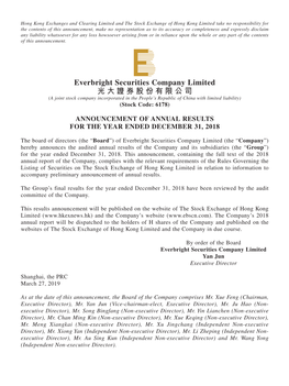 Everbright Securities Company Limited 光大證券股份有限公司 (A Joint Stock Company Incorporated in the People’S Republic of China with Limited Liability) (Stock Code: 6178)