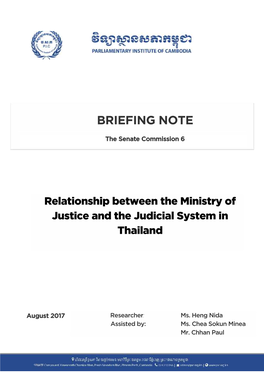 Relationship Between the Ministry of Justice and the Judicial System in Thailand