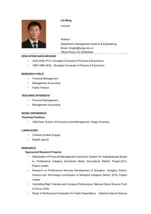 LIU Ming Lecturer Position： Department: Management Science