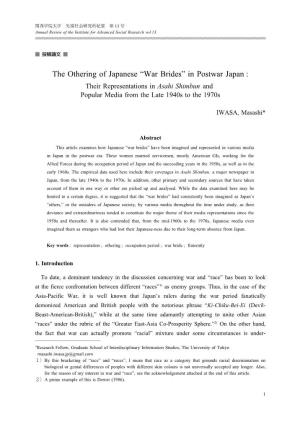 War Brides” in Postwar Japan : Their Representations in Asahi Shimbun and Popular Media from the Late 1940S to the 1970S