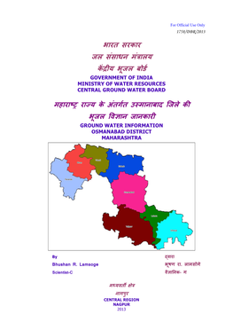 Osmanabad District Maharashtra