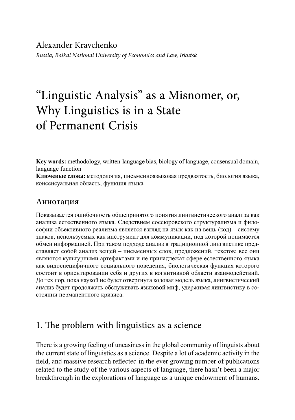 “Linguistic Analysis” As a Misnomer, Or, Why Linguistics Is in a State of Permanent Crisis