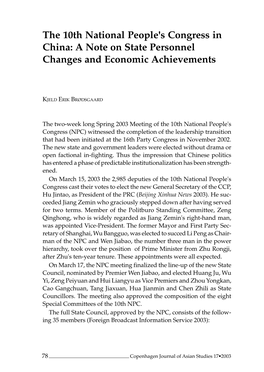A Note on State Personnel Changes and Economic Achievements The